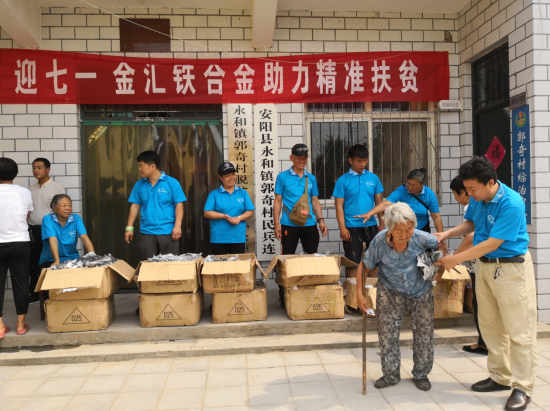 李永軍：以誠信經(jīng)營企業(yè)，以善舉回報(bào)社會(huì)（2）